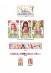 Princess Stationery Set Of 5