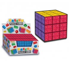 Bricks Puzzle Cube 5.5cm