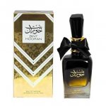 Spray Bint Hooran 100ml