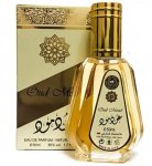 Oud Mood 50ml Eau De Perfume Collection