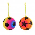 Neon Star & Pentagon 10" ( 25cm ) Ball With Keychain