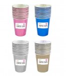 Metallic Paper Cups 8 Pack