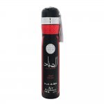 Ard Al Zaafaran Al Sayaad (x12 Pack) Dubai Air Freshener