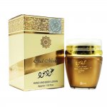 Oud Mood Hand And Body Lotion 45ml