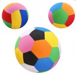 Mega Ball Rainbow Design 17" 45cm ( Assorted Designs )