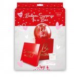 Valentines Balloon Surprise In a Box