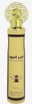Nusuk Ameer Al Oud ( x 12 Pack ) 300ml Dubai Air Freshener