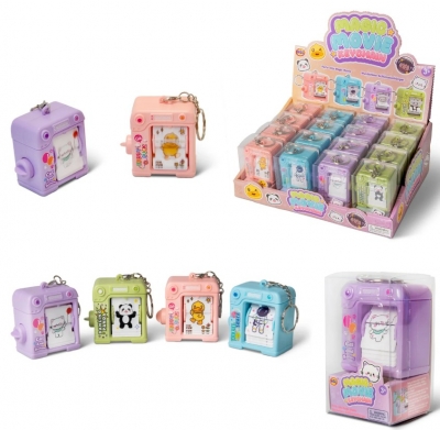 Magic Movie Keychain